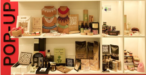 Ідеї для подарунків на зимові свята: черпайте натхнення на Pop-up zone