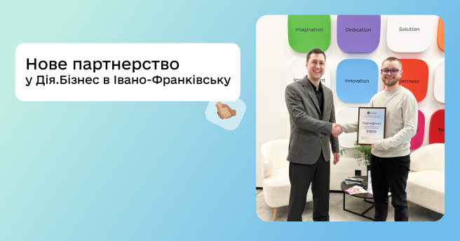 Нові партнерства — це новий рівень можливостей