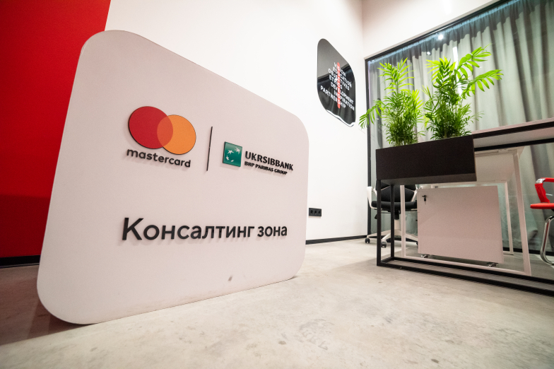 Залишились питання?